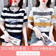 皮爾卡丹（pierre cardin）純|棉黑白條紋短袖t恤女士夏裝新款寬松體恤百搭刺繡設(shè)計(jì)感上衣服 2037黑白條紋+3007黃色條紋 S 適合80-99斤