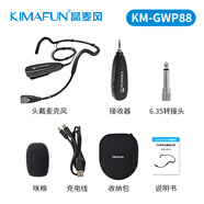 晶麥風(fēng)GWP88防汗耳麥健身教練無線麥克風(fēng)頭戴式團(tuán)課團(tuán)操直播話筒動(dòng)感單車廣場(chǎng)跳舞運(yùn)動(dòng)拾音器 GWP88【防汗水防脫落 傳輸遠(yuǎn)續(xù)航長】