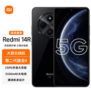 小米（MI）紅米系列新品旗艦5G手機可選【24期免息】新品手機上市 側面指紋 學(xué)生老人長(cháng)續航備用手機 暗影黑【紅米14R】5G全網(wǎng)通 8GB+256GB 官方標配