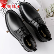 蜘蛛王（ZHIZHUWANG）休閑男士皮鞋商務(wù)正裝真皮軟底德比鞋西裝大碼新郎結(jié)婚鞋 黑色6201 37