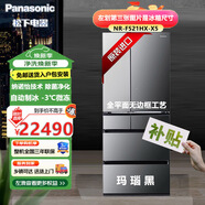 松下（Panasonic）原裝進口508L法式多門冰箱家用 納諾怡除菌 自動制冰NR-F521HX-X5