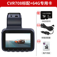 飛利浦（PHILIPS）行車(chē)記錄儀 CVR708S迷你隱藏式1080P高清夜視手機APP小巧 官方標配+64G卡 單鏡頭