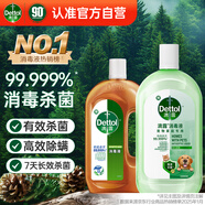 消毒液750ml +寵物家庭消毒液1L