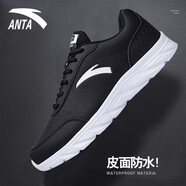 安踏（ANTA）男鞋秋季皮面防潑水運(yùn)動(dòng)鞋夏季新款男士休閑老爹鞋旅游跑步鞋子男 黑/白5529-1 42