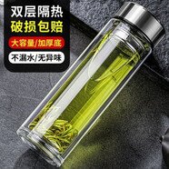 希諾（HEENOOR）摔不爛鋼化玻璃杯500ml耐摔高溫硼硅雙層玻璃杯保護(hù)套男士茶杯 千層銀 550ml