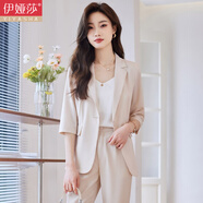 伊婭莎休閑西裝套裝女夏薄款氣質(zhì)七分袖職業(yè)西服外套洋氣面試正裝工作服 杏色西裝+九分褲+白吊帶 L 建議100-110斤