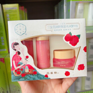 三生花百雀羚三生花套裝女玫瑰花釀高保濕水潤(rùn)提亮膚色玻尿酸禮盒護(hù)膚品 旅行裝老款（水15g+乳15g+霜8g）