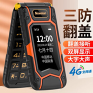 紐曼（Newman）K63經(jīng)典三防翻蓋老年機(jī)正品超長(zhǎng)待機(jī)語(yǔ)音播報(bào)大字體大聲音4G全網(wǎng)通青少年男女學(xué)生商務(wù)老人手機(jī)橙