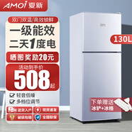 夏新冰箱小型租房用 一級(jí)能效冷 藏冷凍兩用1-2人家用小冰箱 出租房雙門(mén)電冰箱辦公室兩門(mén) 【一級(jí)能效】130L銀色升級(jí)加厚二天約一度電