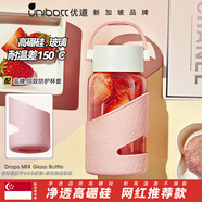 優(yōu)道優(yōu)道玻璃杯女新款2025簡約高顏值玻璃杯耐高溫隨手杯水杯女生 淡粉【彩虹蓋】 320ml 1只