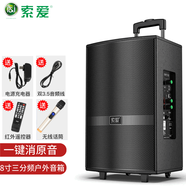 索愛(ài)（soaiy） F37廣場(chǎng)舞音響三喇叭重低音室外k歌直播演出移動(dòng)拉桿跳舞便攜藍牙大功率戶(hù)外音箱 F35-8寸喇叭+單話(huà)筒+U盤(pán)
