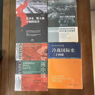 正版 沈志華 處在十字路口的選擇 1956-1957年的中國 毛澤東斯大林與朝鮮戰爭 窺視中國 冷國際史二十四講 4冊合售