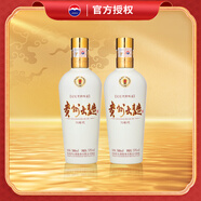 茅臺集團 貴州大曲酒(70年代)53度 醬香型 高度白酒 500ml 53度 500mL 2瓶