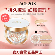 Aekyung Age 20's愛敬三色白金氣墊BB霜控油遮瑕持妝防曬粉底13號(hào)SPF50+14g*2