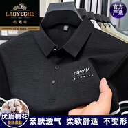 老爺車(chē)高檔棉短袖體恤夏季新款休閑商務(wù)寬松百搭高級感純色翻領(lǐng)半袖上衣 翻領(lǐng)棉質(zhì)丨黑色 XL 建議140-160斤