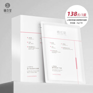 棲花里 面膜貼金盞花維C玻尿酸黑膜寡肽六勝肽面膜 補(bǔ)水保濕 熊果苷煥顏精華面膜3盒（21片）