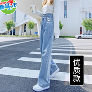 以純YISHION淺色百搭高腰直筒牛仔褲女2025夏季薄款寬松垂感顯瘦小個(gè)子闊腿褲 (版)淺藍(lán)色【九分褲】 XS