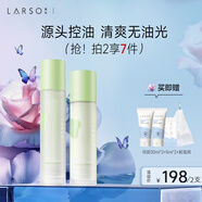 萊仕（LARSO）水乳套裝護(hù)膚品套裝敏感肌控油保濕水乳液生日禮物