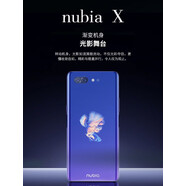 努比亞（nubia）Z18 Z17mini z17S Z20  X 紅魔  Z11 NFC通手機 努比亞X8G+128G拆封