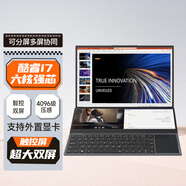 愛爾游2025款A(yù)i雙屏12代酷睿i7英特爾高端觸摸屏觸控筆記本電腦變形商務(wù)學(xué)生便攜性能輕薄金屬游戲本手提 酷睿i7pro+ 14+16英寸雙2K觸摸雙屏 國行正品【補貼價】 8G內(nèi)存+256GB固態(tài)