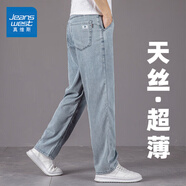 真維斯（Jeanswest）高端天絲牛仔褲男士寬松直筒夏季薄款闊腿男褲冰絲超薄休閑長(zhǎng)褲子 092灰藍(lán)色 31 碼