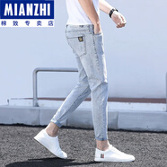 棉致牛仔褲男彈力小腳褲子夏季九分顯瘦百搭修身男士潮流褲 P308藍灰色 29 碼