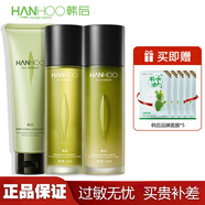 韓后（Hanhoo）韓后茶酵類視黃醇彈嫩淡紋精華套盒茶酵a醇緊淡化細紋緊致護膚品 洗面奶100+水110+乳110