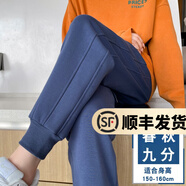 幻黛休閑褲女春季新款運(yùn)動(dòng)褲韓版寬松哈倫褲松緊腰小腳褲子 寶藍(lán)九分 M