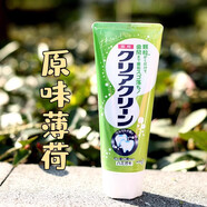 花王日本原裝花王薄荷牙膏大顆粒除牙垢預(yù)防牙齦問題130g美白 原味薄荷120克
