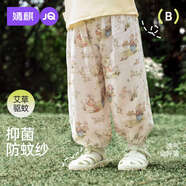 婧麒（JOYNCLEON）【艾草防蚊褲】寶寶褲子夏季薄款天竹棉紗透氣嬰兒休閑褲 悠閑午后 110 cm