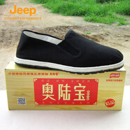 吉普（JEEP）男款布鞋亞麻養(yǎng)生鞋膠底單鞋吸汗透氣黑色低幫松緊口布鞋全碼4748 奧陸寶黑色布鞋 標準碼/旗艦官方 42 260