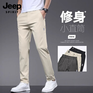 JEEP SPIRIT彈性上班工作服男褲子冰絲休閑褲男士夏季薄西裝夏天彈力通勤西褲 米白 30