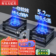 好太太億美燃氣灶雙灶煤氣灶家用鴛鴦灶臺式嵌入式猛火爐具爐盤(pán) 方架定時(shí)鴛鴦灶+防風(fēng)聚能+鋼化玻璃 管道天然氣