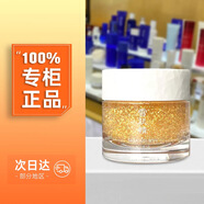 雪肌精（SEKKISEI）專柜正品謐雅臻活黃金睡眠面膜免洗涂抹凍膜高保濕日本進(jìn)口 專柜會員禮正裝（好效期） 100g