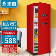 志高（CHIGO）復(fù)古冰箱小型雙開門家用租房彩色歐式網(wǎng)紅辦公室電冰箱 化妝品母嬰母乳強(qiáng)勁冷藏冷凍節(jié)能保鮮 155D帶把手【復(fù)古一級能效雙門冰箱】中國紅