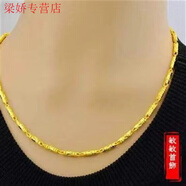 GRAYCEWODY999足金純金項(xiàng)鏈黃金男女項(xiàng)鏈鍍金六角柱送男友項(xiàng)鏈沙金項(xiàng)鏈送 3mm粗50厘米重30克 同款
