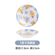 ARST雅誠德24年新款草莓兔陶瓷飯碗盤家用卡通餐具可愛少女心兒童微波爐碗碟 7英寸繡球花深圓盤