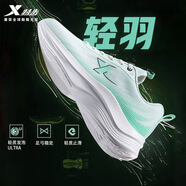 特步（XTEP）男鞋跑步鞋夏季新款2025網(wǎng)面透氣運動鞋漫步男鞋休閑旅游訓(xùn)練鞋 淡果綠/熒光淺青綠 【官網(wǎng)正品】 42