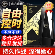KEY延時(shí)噴霧劑凝膠男士持久射不延遲液夫妻房事免洗成人情趣性用品 KEY能量石延時(shí)噴劑（經(jīng)典新升級(jí)）1瓶