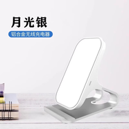 適用紅米k80pro無線充電器手機(jī)支架多功能15w通用充電寶底座快充 【白銀色】快充【W(wǎng)k005】