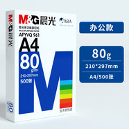 晨光（M&G）藍晨光 A4 80g 雙面 復印紙 500張/包 單包裝 APN1B073 
