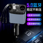 軒途達(dá)車載藍(lán)牙播放器充電雙點(diǎn)煙器一拖二PD快充大功率USB車充電壓檢測(cè) MP3藍(lán)牙合金自帶線單孔+16G優(yōu)盤