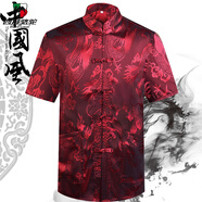 西域駱駝（VANCAMEL）夏季唐裝男短袖上衣中老年人中式立領(lǐng)中國風(fēng)民族服裝盤(pán)扣大碼襯衫 紅色 S 165