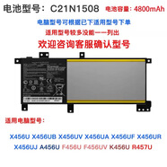 W519L A555L K555L FL8000U FL5900U VM510L筆記本電 C21N1508