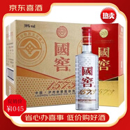 國(guó)窖國(guó)窖1573濃香型52度高度白酒500ml*6瓶整箱禮盒裝白酒【喜酒】 38度 500mL 6瓶 國(guó)窖1573整箱裝