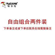 啄木鳥(niǎo)2026新款牛仔褲男春秋季休閑彈力男士寬松直筒百搭長(cháng)褲子男裝 自由兩件裝 32
