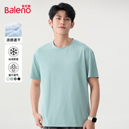 班尼路冰絲t恤男半袖網(wǎng)眼速干夏季冰感運動(dòng)健身潮流鏤空短袖上衣服純色 【冰絲】-水綠#純色 L 【親膚柔軟 爽滑垂順】