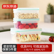 京東京造 密封保鮮盒 PP5材質(zhì) 可微波爐飯盒便當(dāng)盒冰箱收納盒 （3個(gè)裝）