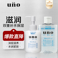 uno吾諾男士爽膚水滋潤補水精華水清爽易吸收保濕水男士護膚品 爽膚水200ml+滋潤型調(diào)理乳150ml