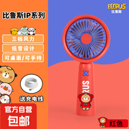 歐利文小風(fēng)扇桌面家用臥室宿舍床上用學(xué)生手持靜低音制冷便攜臺式迷你usb充電小型風(fēng)扇辦公風(fēng)寶包郵
